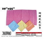 8263 Kijo Bath Towel 29''x55'' 330g/pc